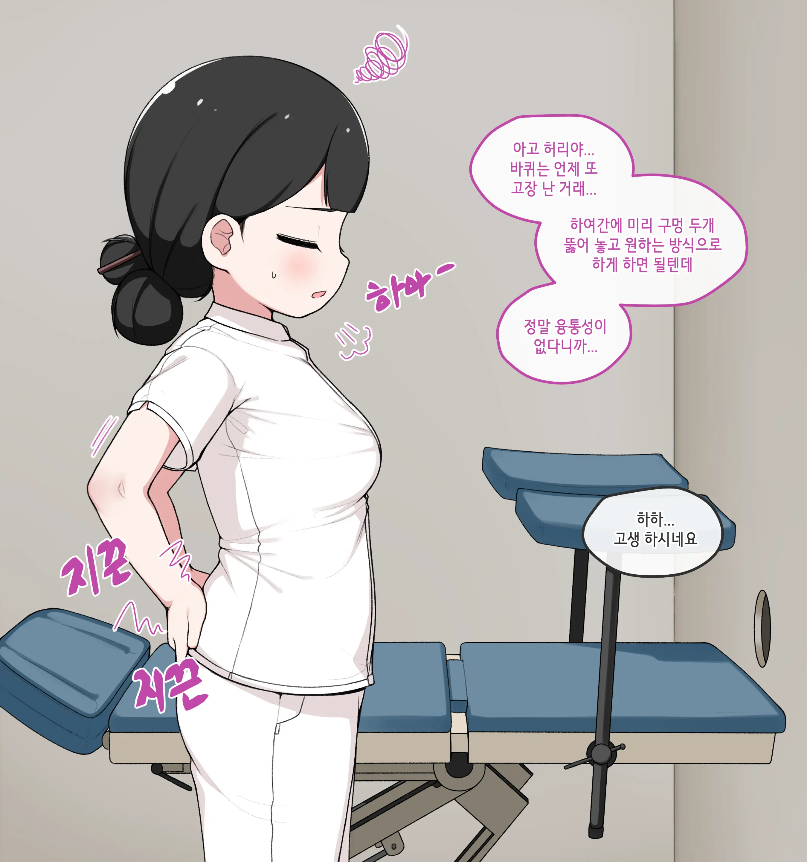 Ts Comic